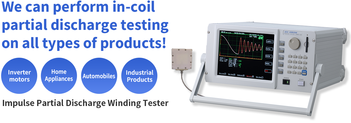 We can perform in-coil partial discharge testing on all types of products!