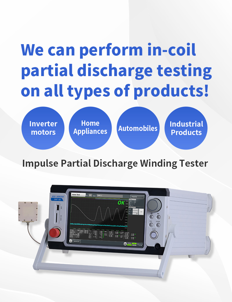 We can perform in-coil partial discharge testing on all types of products!