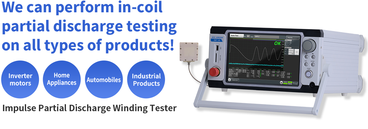 We can perform in-coil partial discharge testing on all types of products!