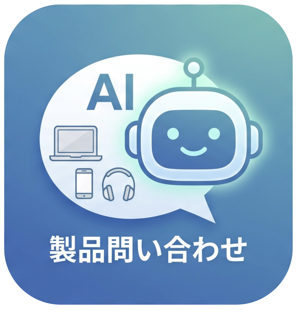 AI Q&A